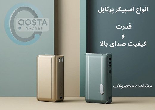 بالا وسط