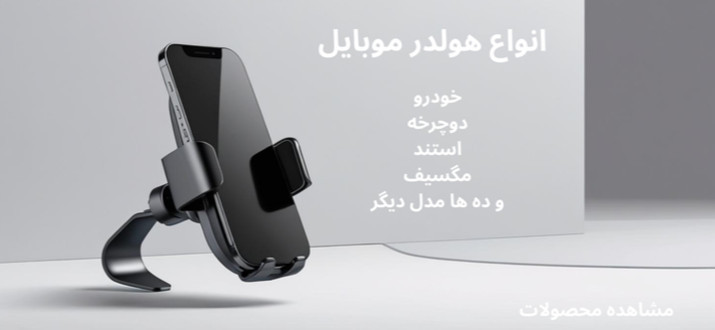 بپایین چپ
