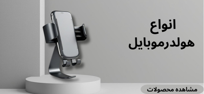 بنرپایین چپ