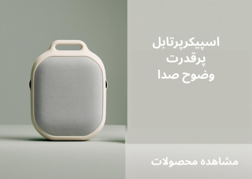 بالاچپ