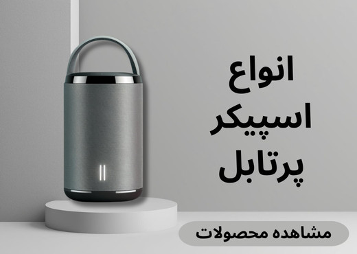 بالاچپ