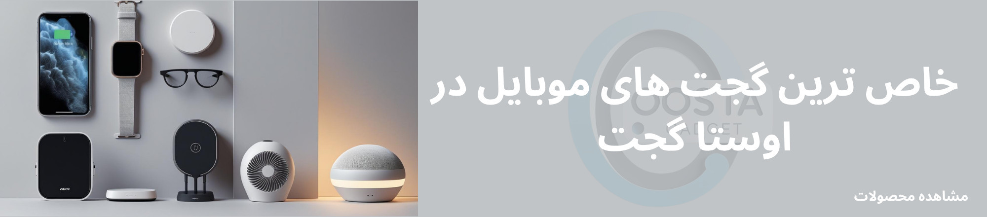 بنر تکی پایین