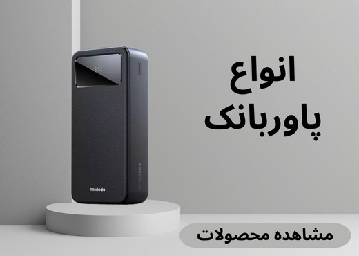 بالا وسط