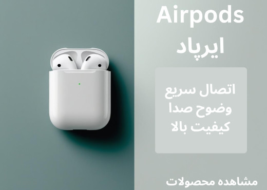 بالاراست
