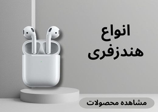 بالاراست
