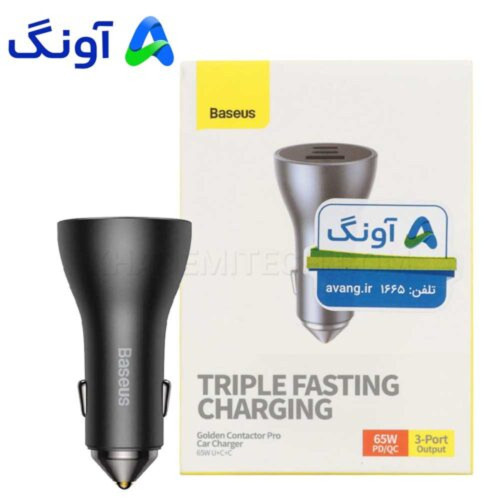 شارژر فندکی بیسوس مدل BASEUS CGJP010013 65W