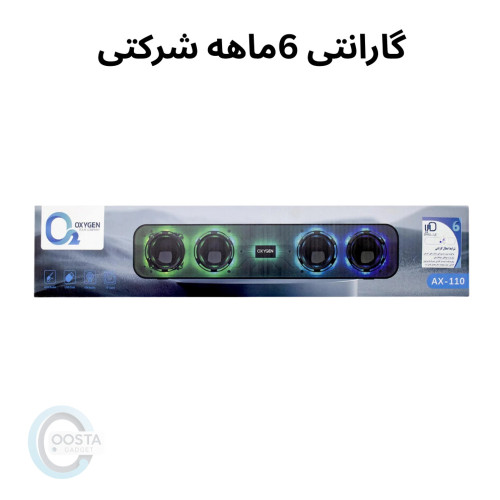 اسپیکر بلوتوثی اکسیژن مدل AX-110