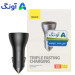 شارژر فندکی بیسوس مدل BASEUS CGJP010013 65W