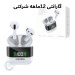 هندزفری بلوتوث کاکوسیگا (KAKUSIGA) مدل KSC-686