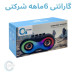 اسپیکر بلوتوثی اکسیژن مدل AX-109