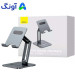 هولدر رومیزی بیسوس مدل BASEUS LUSZ000113 مشکی