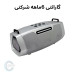 اسپیکر بلوتوثی قابل حمل پرووان مدل PSB4924