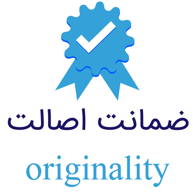  ضمانت سلامت کالا